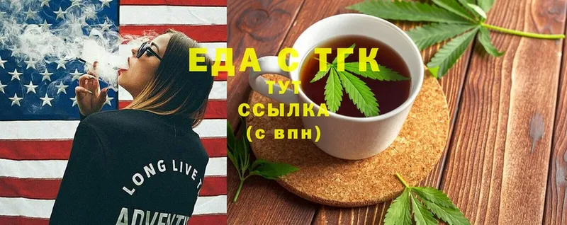 Canna-Cookies марихуана  Борзя 