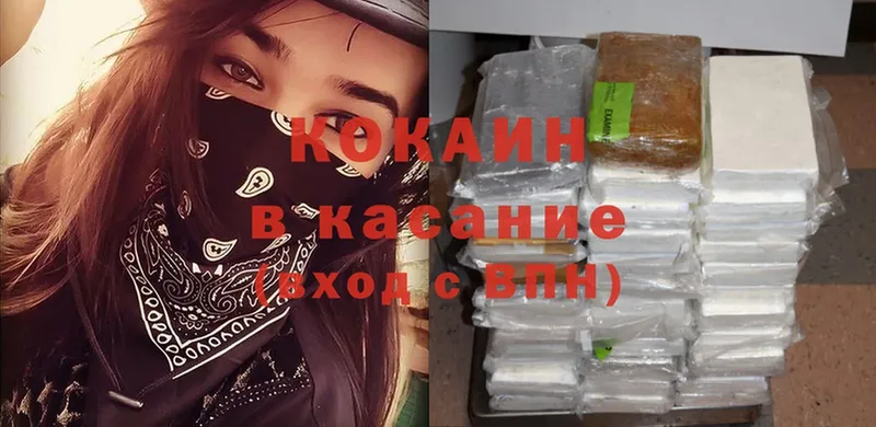 darknet клад  OMG зеркало  Борзя  КОКАИН Боливия 